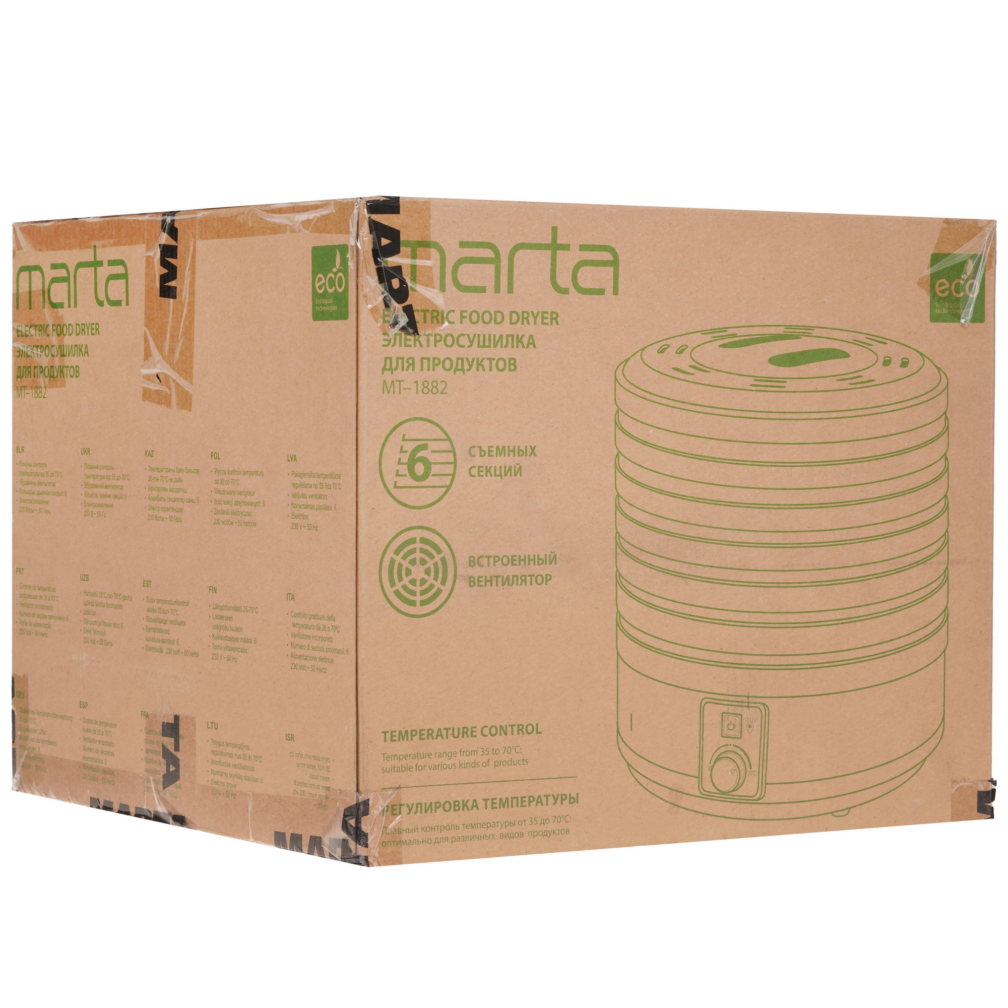 9058645 Сушилка для овощей и фруктов MARTA MT-1882 фиолетовый STDN-0052389 - Вид №8