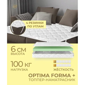 91437221 Топпер Davi Sleep Optima Forma+180x200x6 см беспружинный, двуспальный STLM-1539691