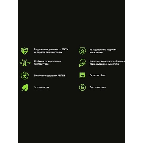 OneLife by Orange P02-100w однозахватный полимерный смеситель для ванны/душа Белый sun-id-1517315 - Вид №6