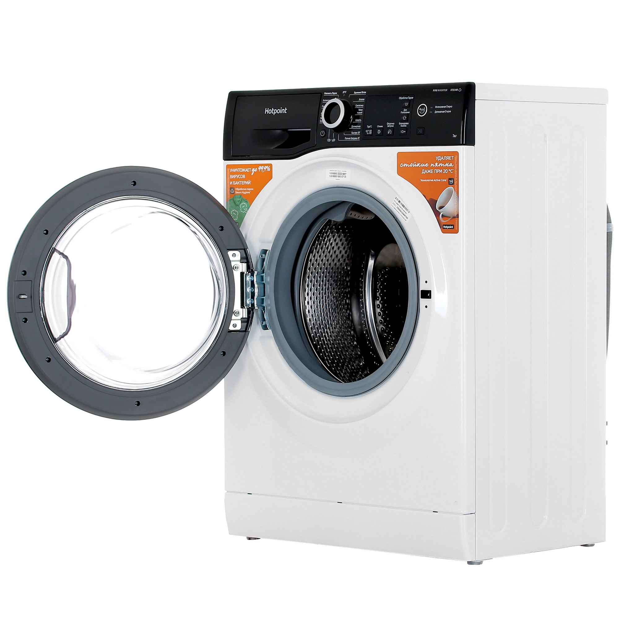 9960618 Стиральная машина Hotpoint NSB 7249 ZD AVE RU белый STDN-0152010 - Вид №4