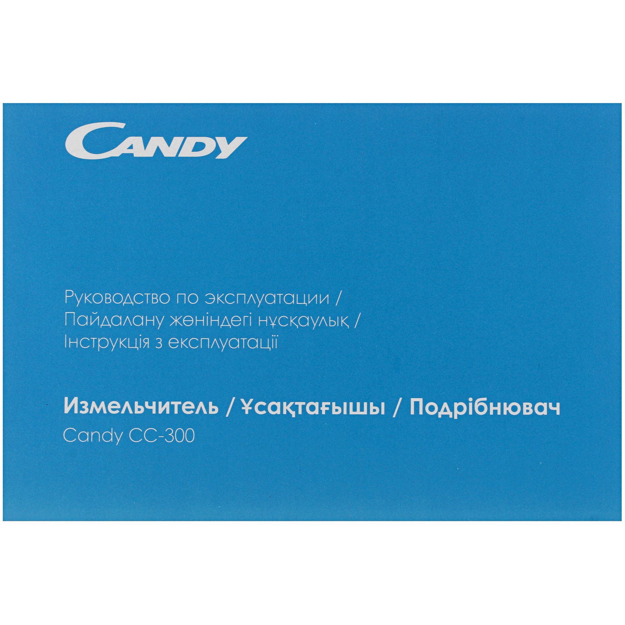 5070780 Измельчитель  CANDY CC-300 белый STDN-0096512 - Вид №12