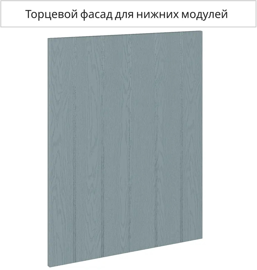 91620090 Фасад универсальный для кухонного шкафа 57.3x71.6 см Сурская мебель Прованс МДФ цвет голубой STLM-0863461