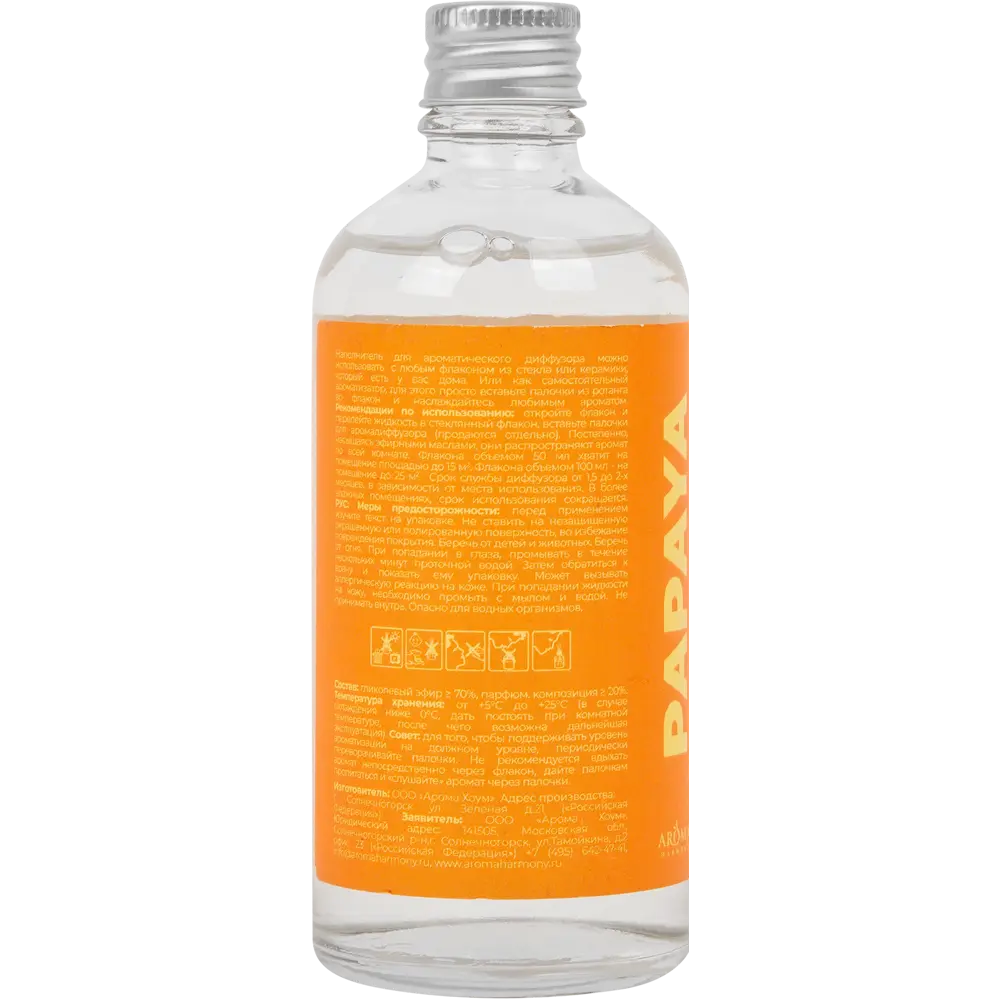 Наполнитель для диффузора Papaya 100 мл AROMA HARMONY STLM-2166762 - Вид №2