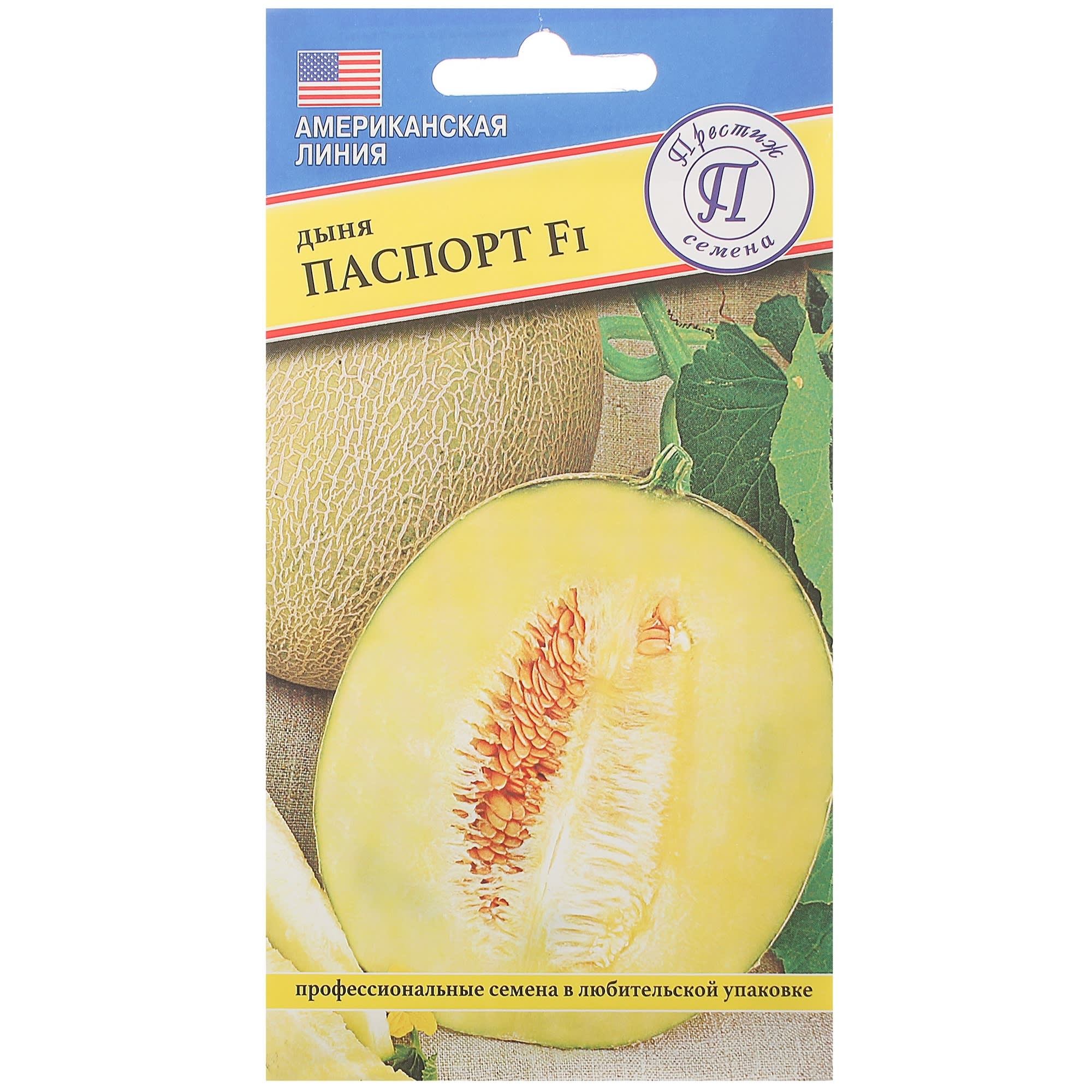 13895958 Семена Дыня «Паспорт» F1 Santreyd 