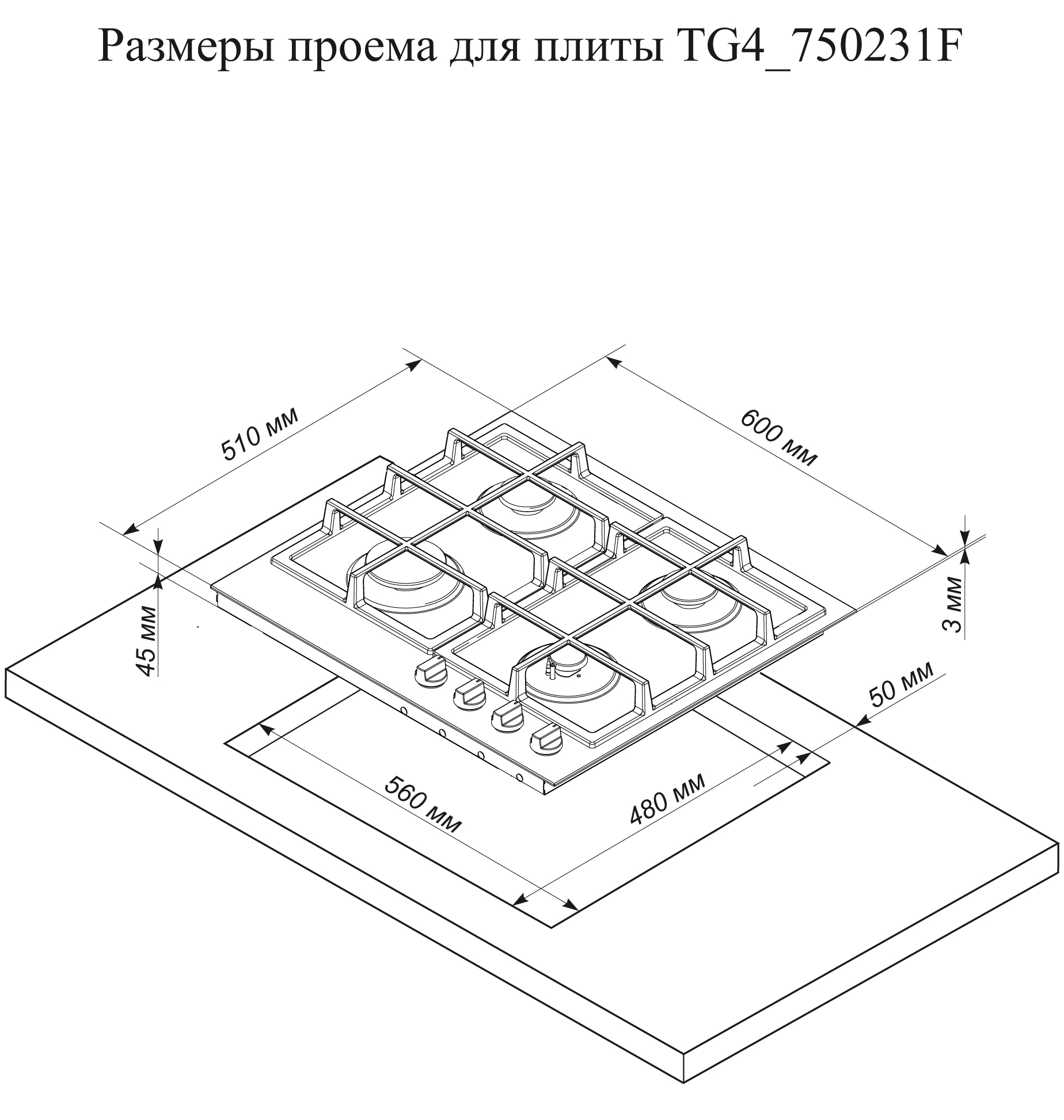 8121708 Газовая варочная поверхность De Luxe TG4_750231F-072 STDN-0098986 - Вид №4