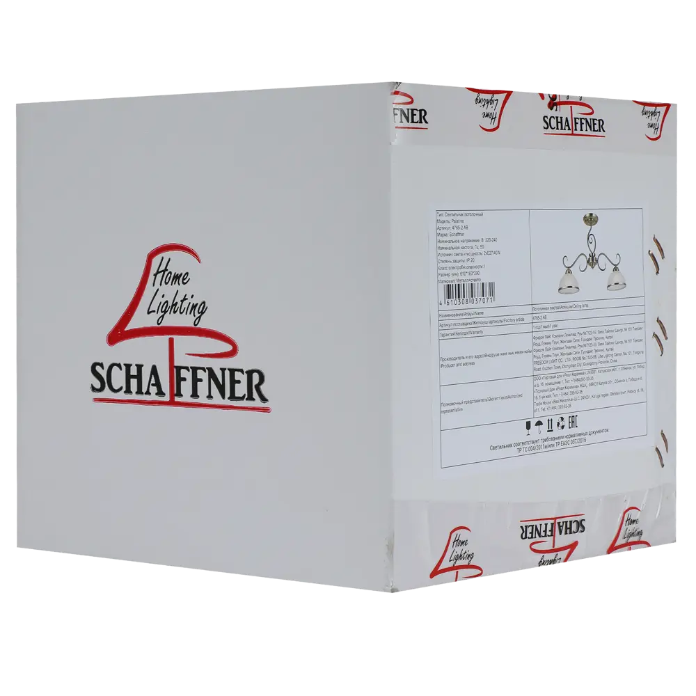 Люстра на штанге Palatino 2 лампы 8 м² цвет бронза SCHAFFNER STLM-2129661 - Вид №7