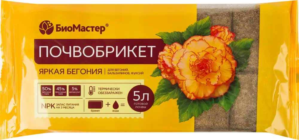 82375674 Почвобрикет БиоМастер «Яркая Бегония» 5 л STLM-0025742