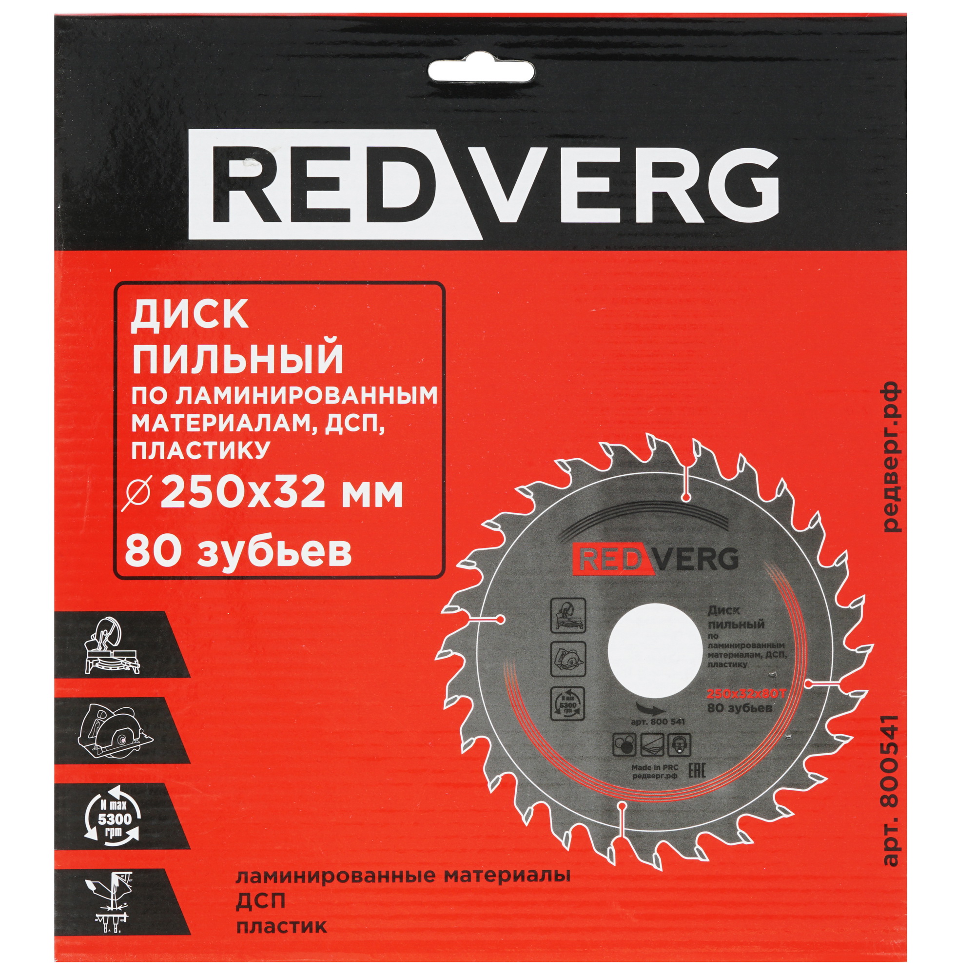 Диск пильный RedVerg 800541 1203955 STDN-0002174 - Вид №3