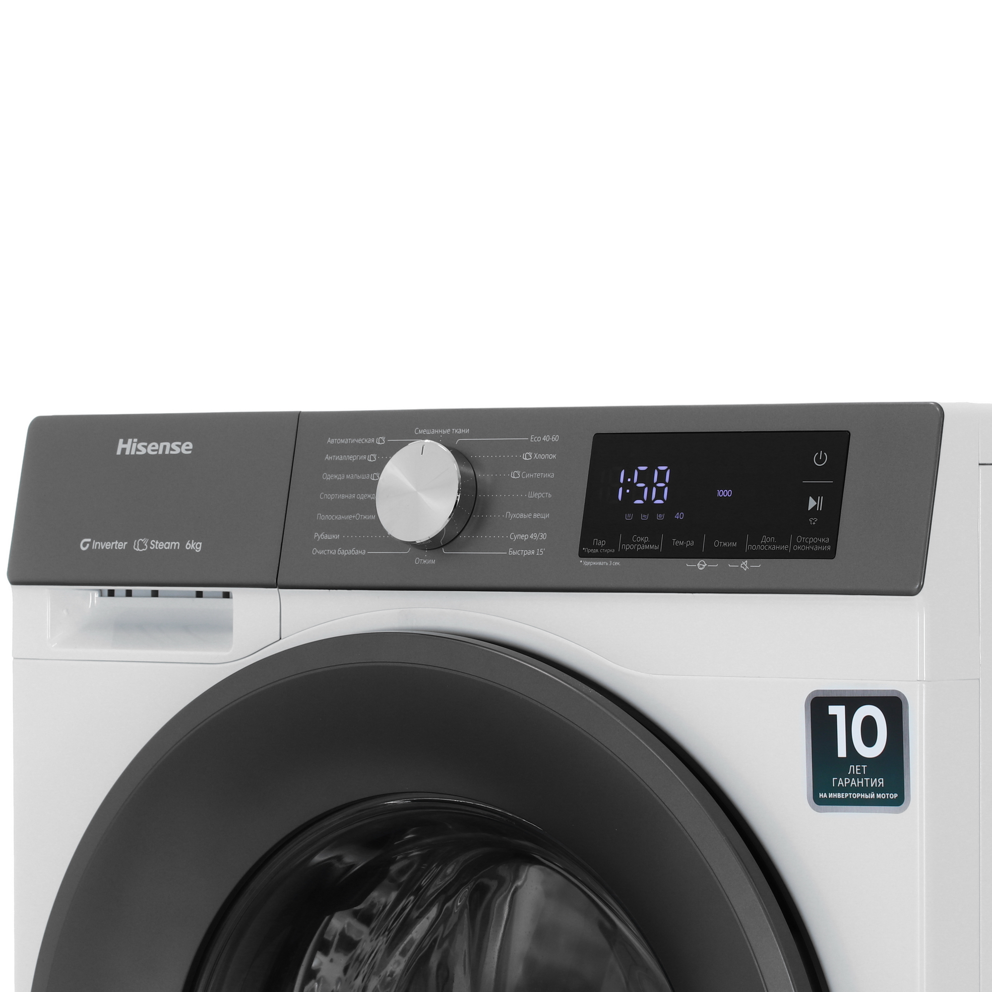 9228854 Стиральная машина Hisense WF3S6021BW2 белый STDN-0109465 - Вид №3