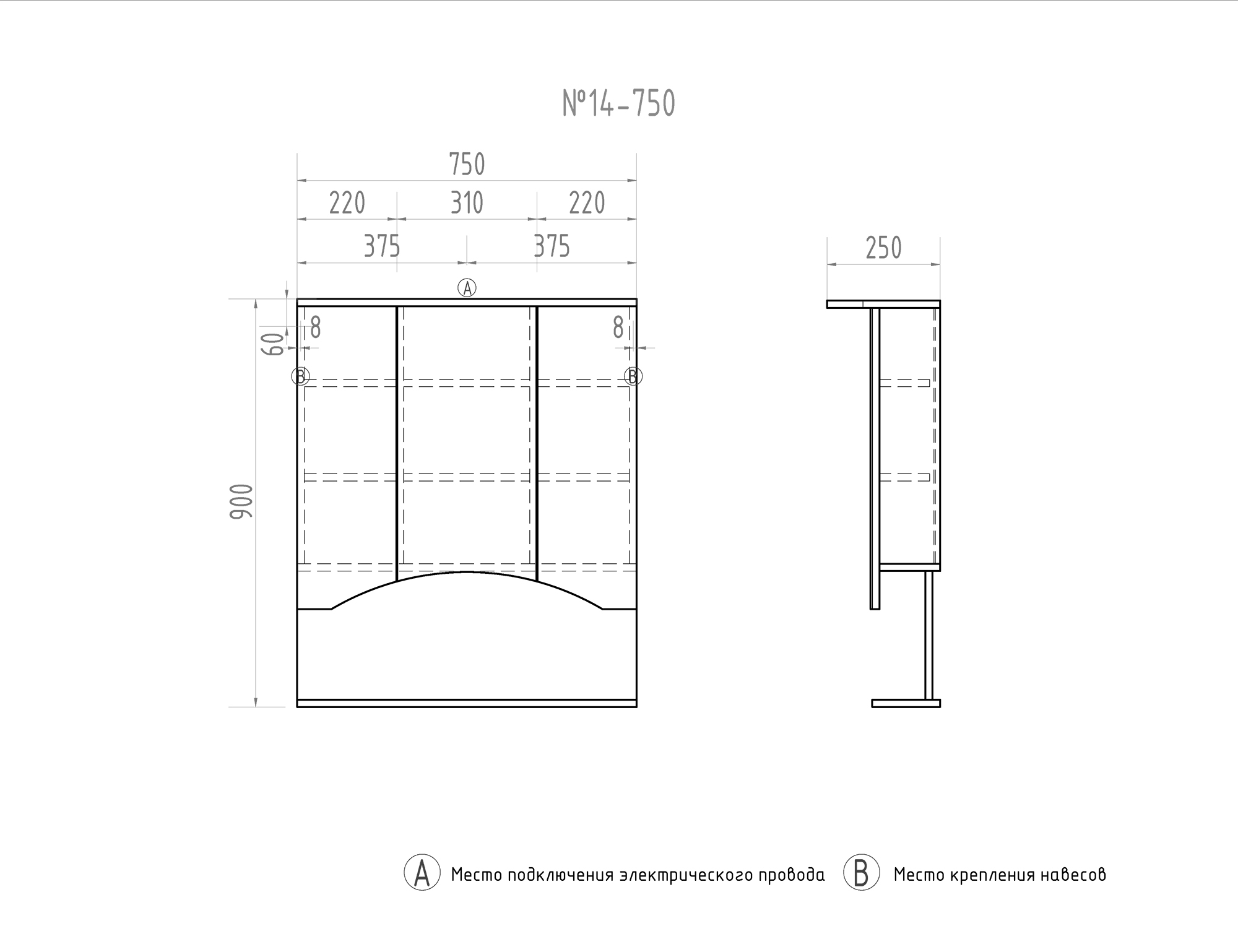 Зеркальный шкаф Atlantic 750 со спотом750⨉250⨉700 мм белый VIGO sun-id-665217 - Вид №4