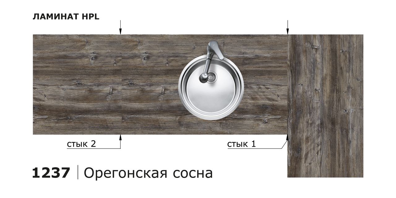 Столешницы для кухни - Орегонская сосна LIGRON LIST348 1237 - Вид №3