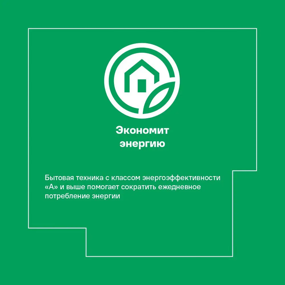 Варочная панель электрическая ORE CA60 с сенсорным управлением 85691294 STLM-0065302 - Вид №9