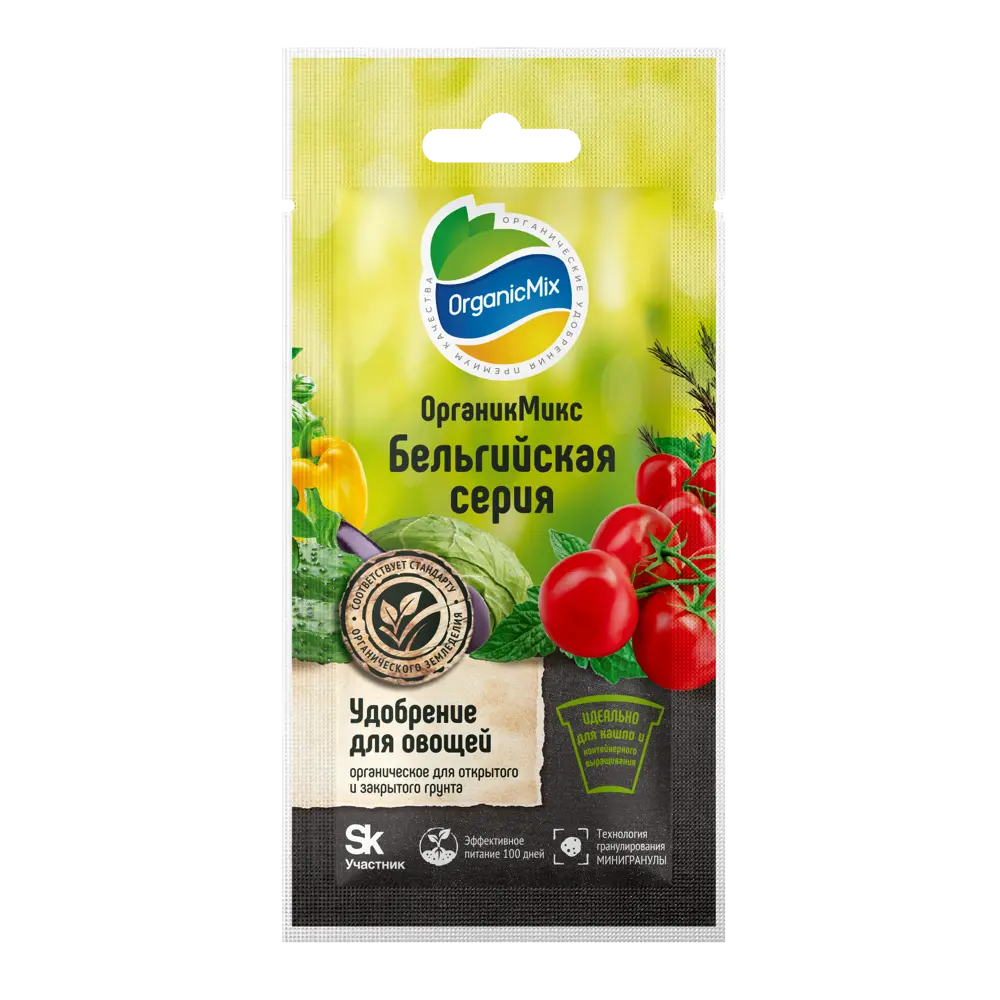 Органик Микс - органическое удобрение для овощных культур 25 г 89400948 STLM-1572686