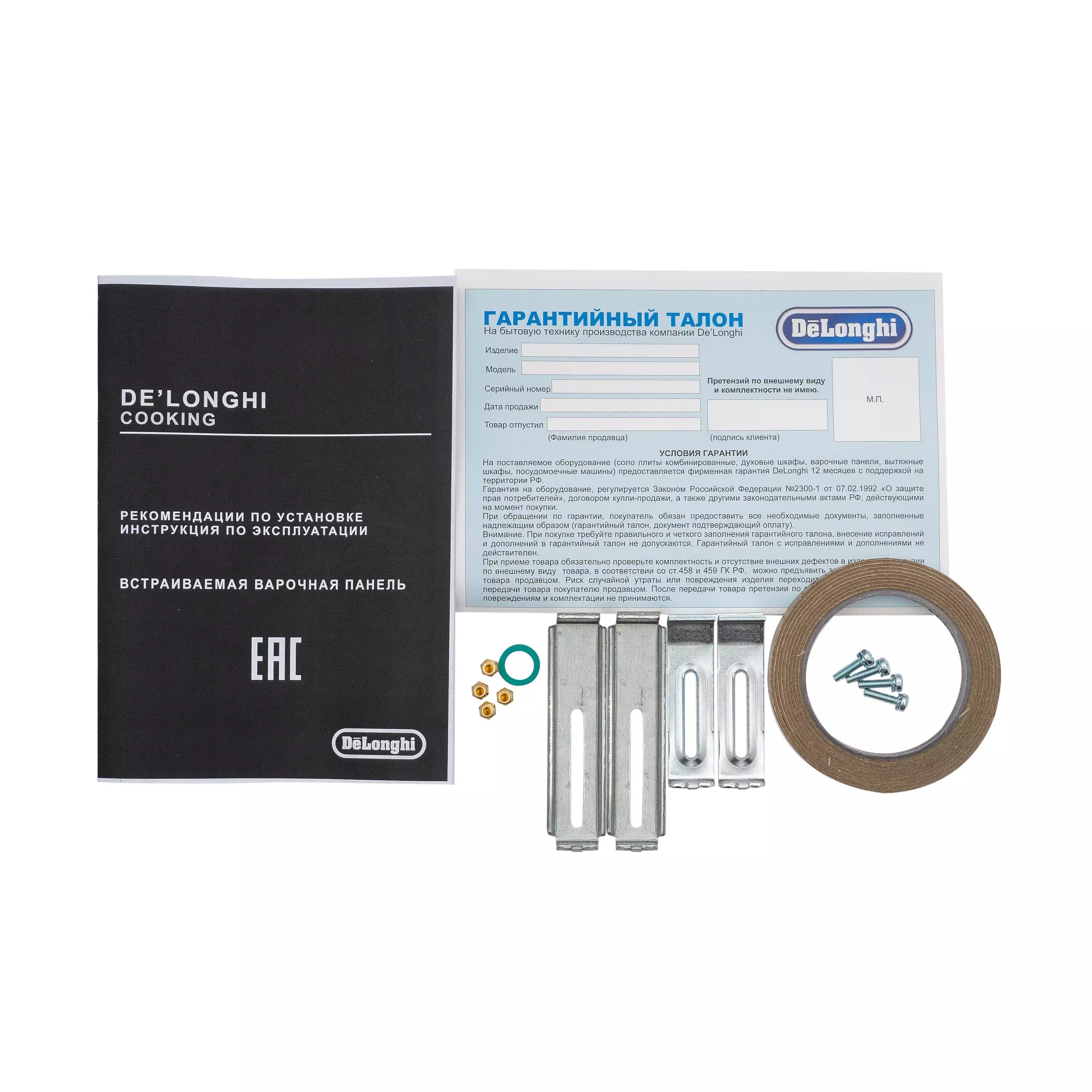 9086998 Газовая варочная поверхность DeLonghi NSL 460 X RUS STDN-0057312 - Вид №15