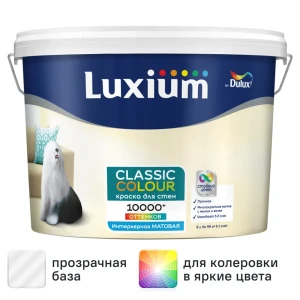 Краска для стен и потолков моющаяся Luxium Classic Colour матовая цвет прозрачный база BC 9 л