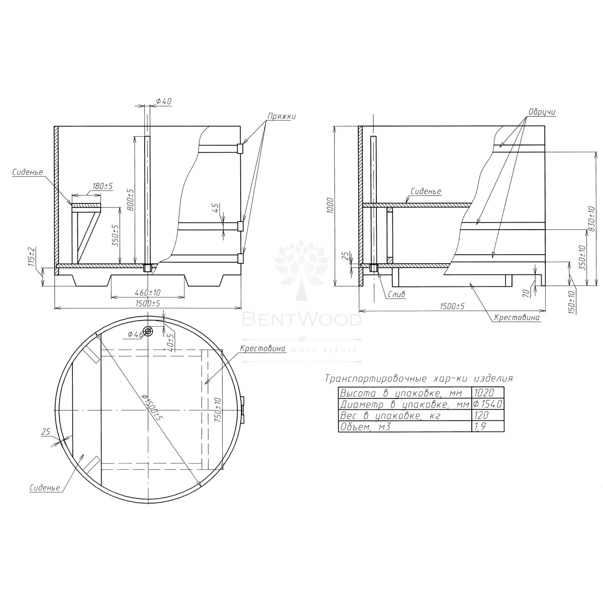 1204 Купель круглая из лиственницы d=1,50х1,0 морёная премиум Alyarus  - Вид №5