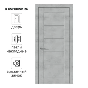 Дверь межкомнатная со стеклом Сохо 60x200 см ПВХ цвет лофт светлый с замком и петлями