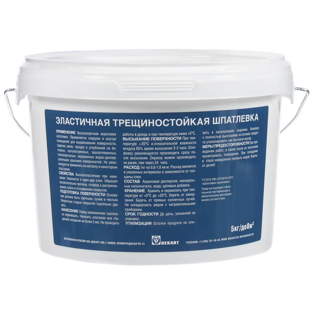 Эластичная шпатлевка Jobi для внутренних и наружных работ 5 кг 81950519 STLM-0014709 - Вид №1