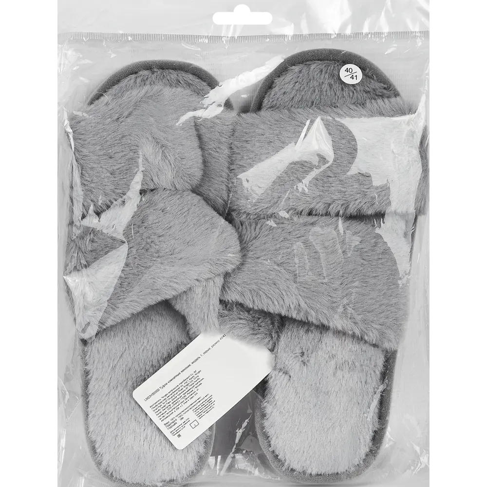 Тапочки домашние женские Модель 1 размер 40-41 цвет серый Santreyd STLM-2152077 - Вид №4