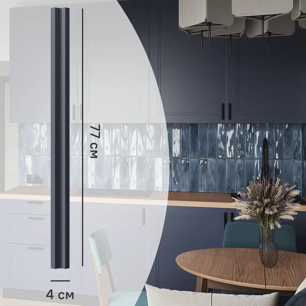 Угловой элемент Konsensa Котлас для кухонных фасадов синего цвета 89409649 STLM-1583256