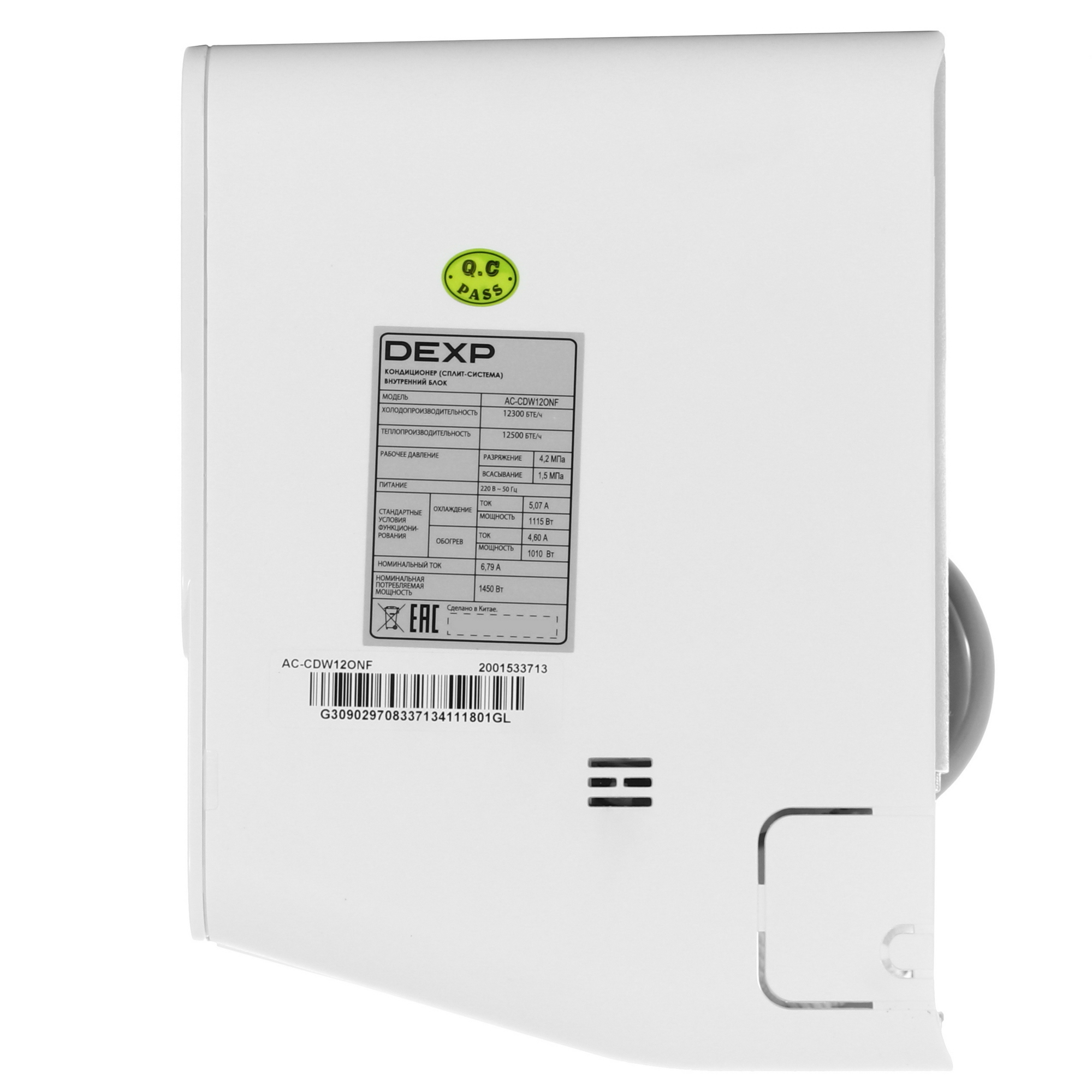 9129985 Кондиционер настенный сплит-система DEXP AC-CDW12ONF белый STDN-0094393 - Вид №2