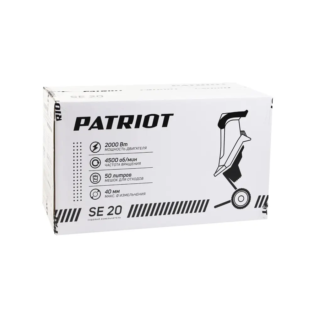 Садовый измельчитель Patriot SE 20 для эффективной утилизации веток 85542736 STLM-0063731 - Вид №9