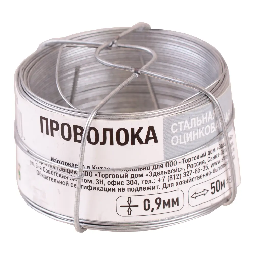 Проволока 0.9 мм 50 м сталь оцинкованная Santreyd STLM-2032054 - Вид №1