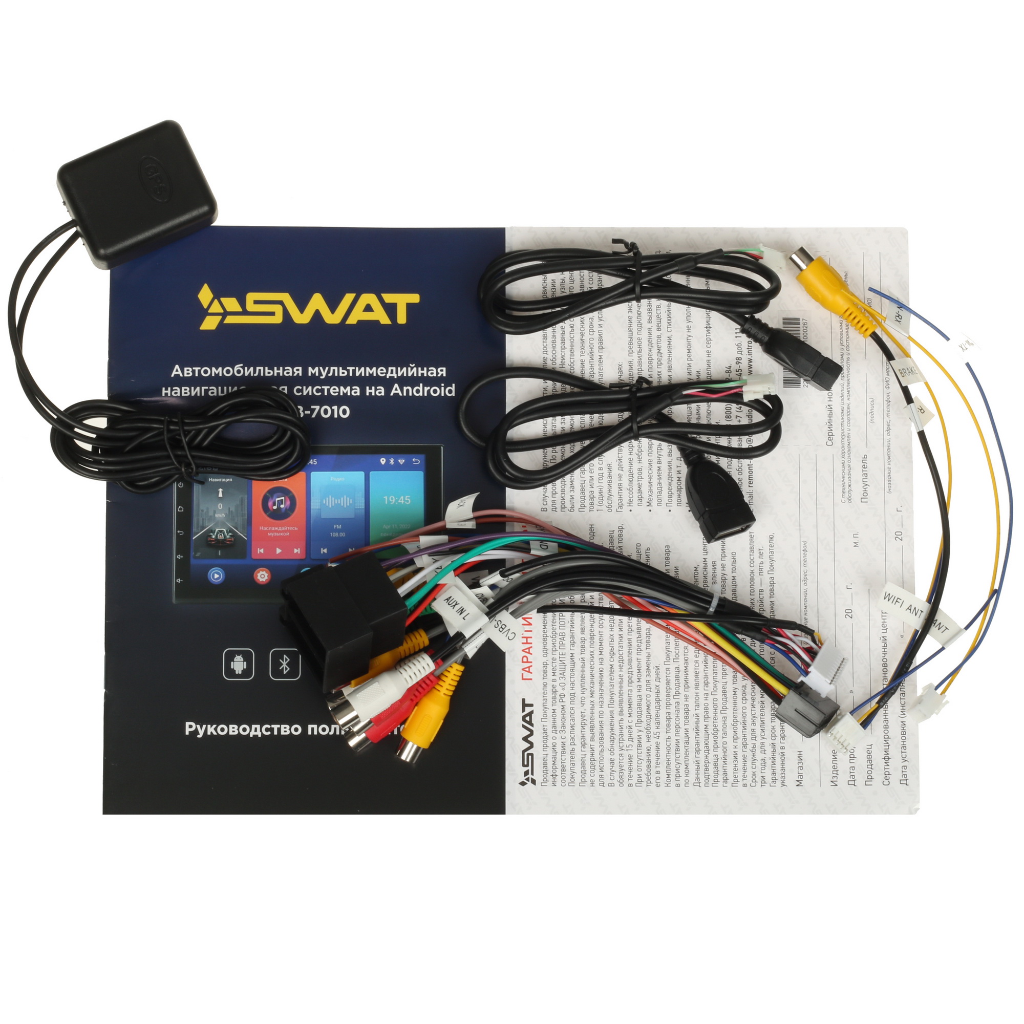 5085078 Автопроигрыватель SWAT ANB-7010 STDN-0098078 - Вид №5
