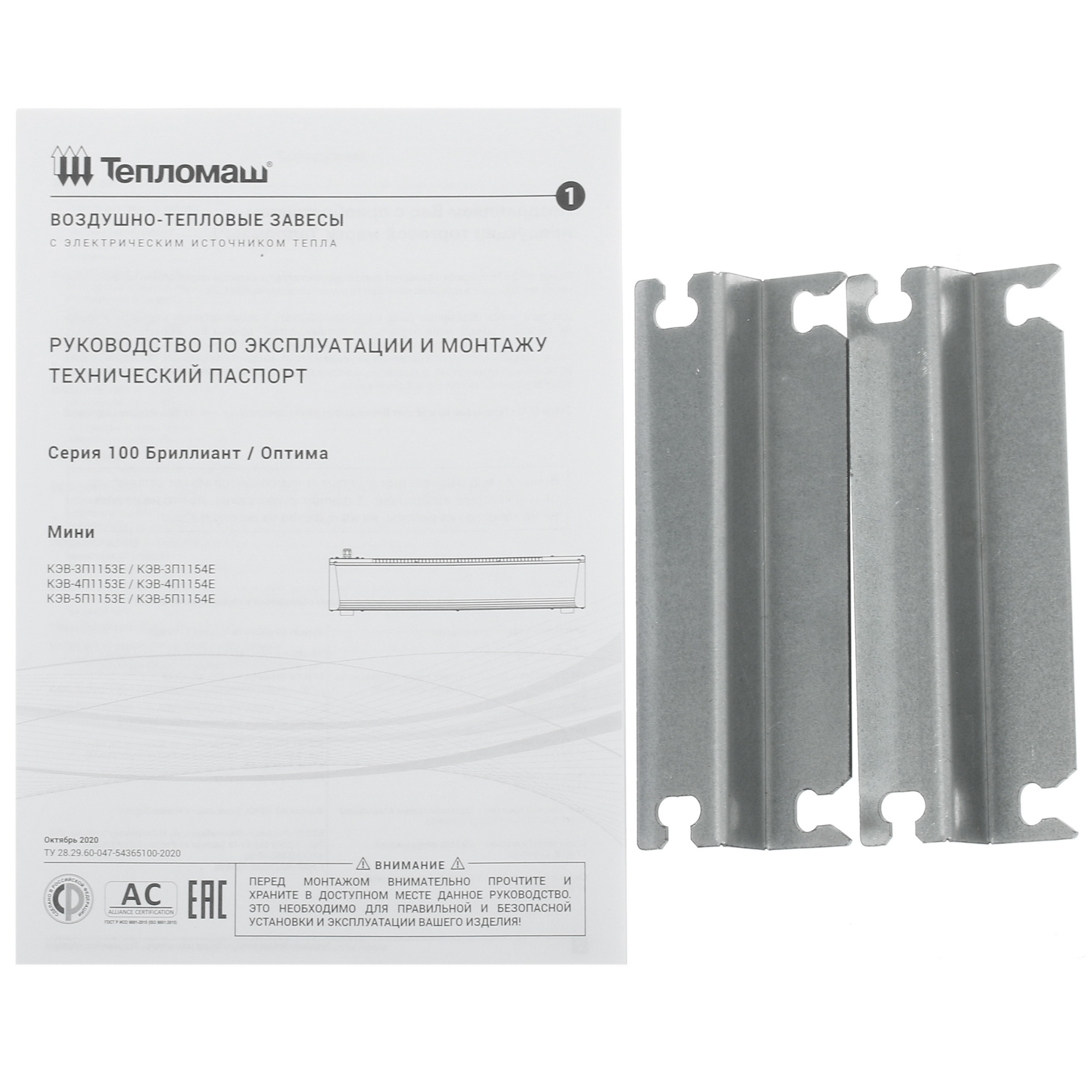 5319556 Тепловая завеса Тепломаш КЭВ-5П1153E STDN-0026290 - Вид №7