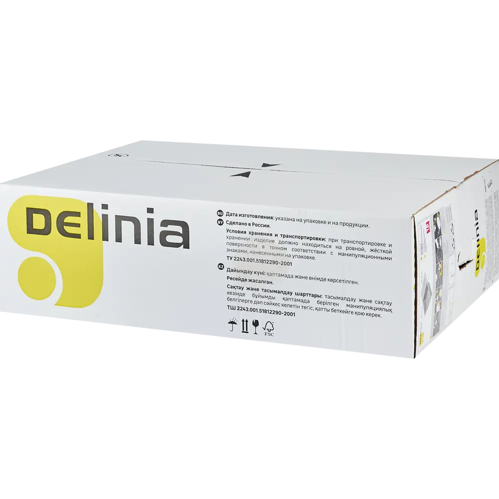 Мойка врезная Delinia LM прямоугольная 65.3x50.3 см глубина 20 см кварц цвет серый 88111046 STLM-2160960  - Вид №9
