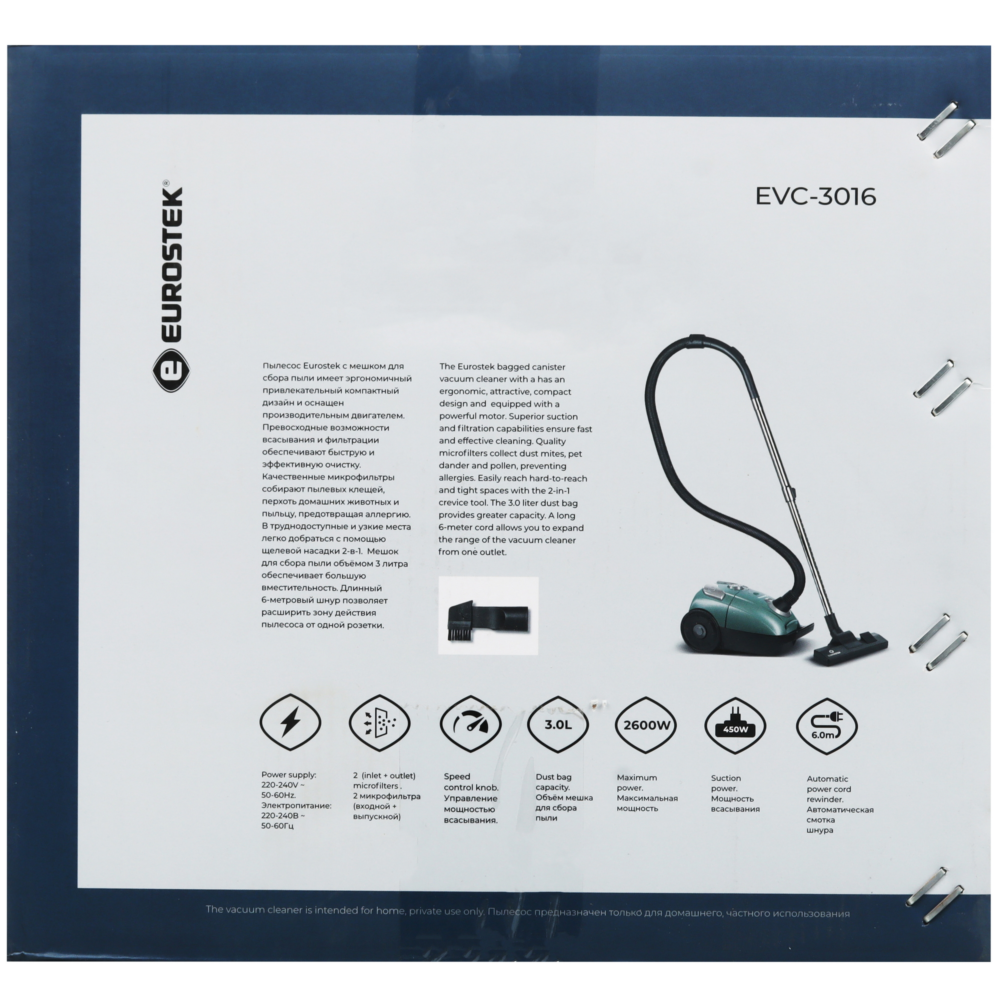 9162947 Пылесос Eurostek EVC-3016 зеленый STDN-0070994 - Вид №12