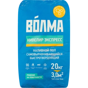 Наливной пол Волма Нивелир Экспресс 20 кг