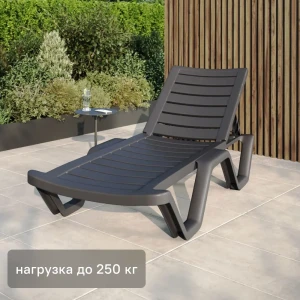 Шезлонг Атлант 184x62x33 см пластик цвет графит 89350528 STLM-2037381
