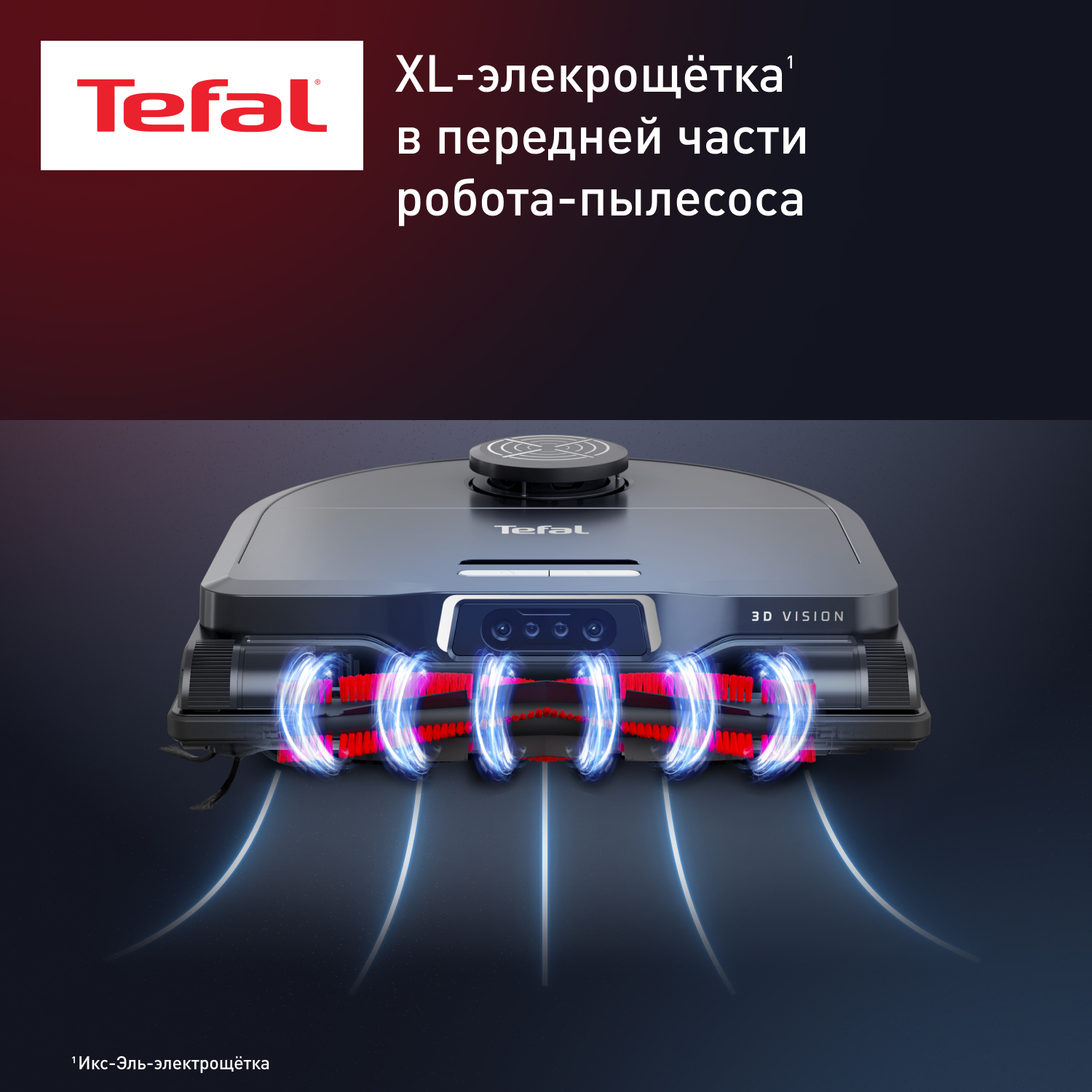 9212454 Робот-пылесос Tefal X-Plorer Serie 240+ RG9695WH черный STDN-0044269 - Вид №2