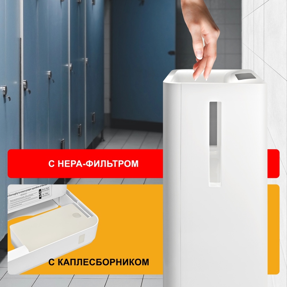 1401.389 Сушилка для рук погружная высокоскоростная 8875 PUFF  - Вид №10