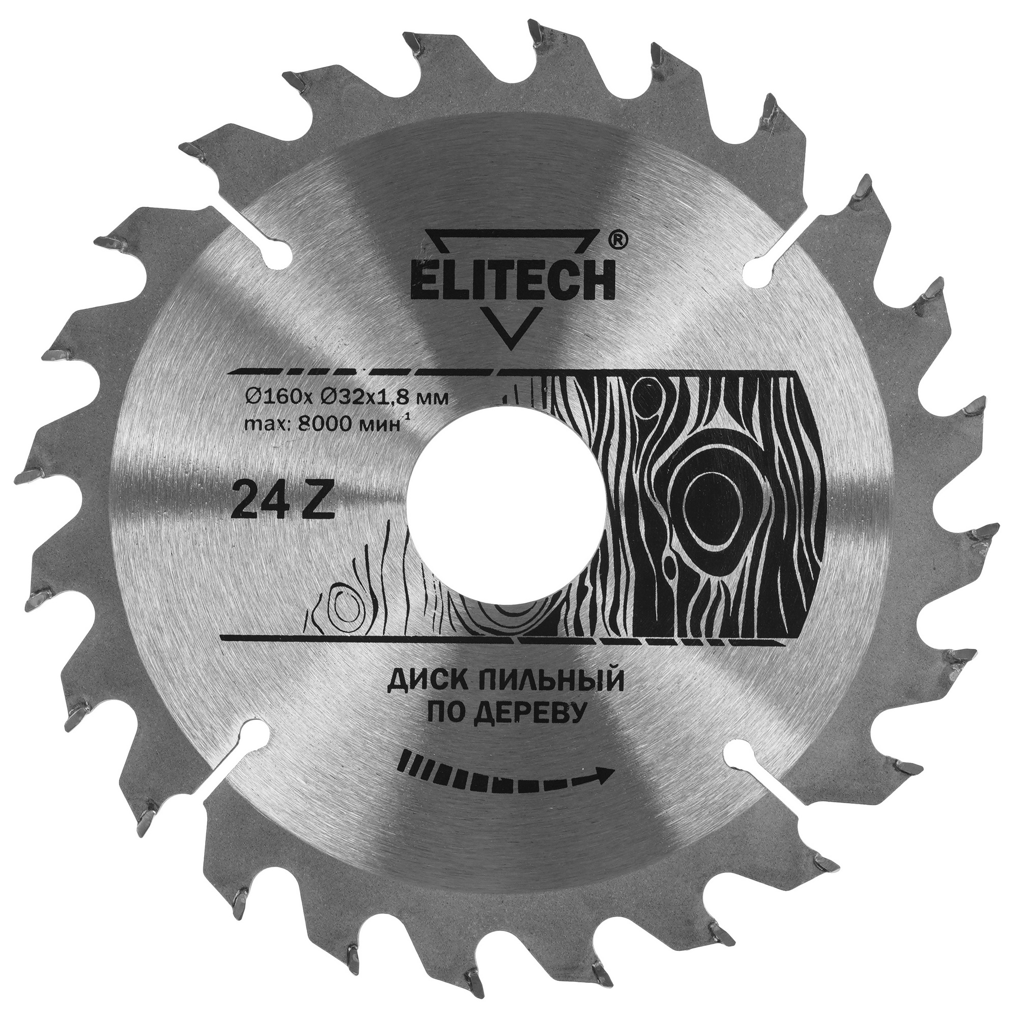 Диск пильный Elitech 1820.054900 9187647 STDN-0148911