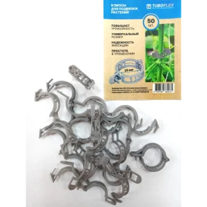 91729614 Клипсы для подвязки растений Tuboflex 50 шт STLM-0950496