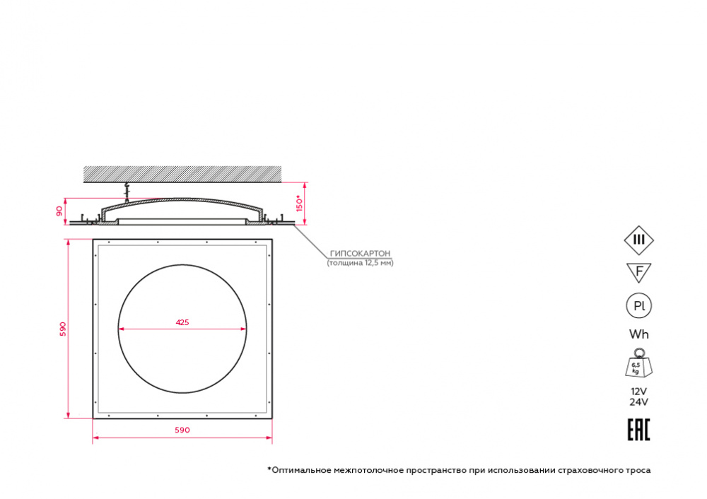 SN 401 Встраиваемый купольный гипсовый светильник Stellanova ATLAS 425  - Вид №3
