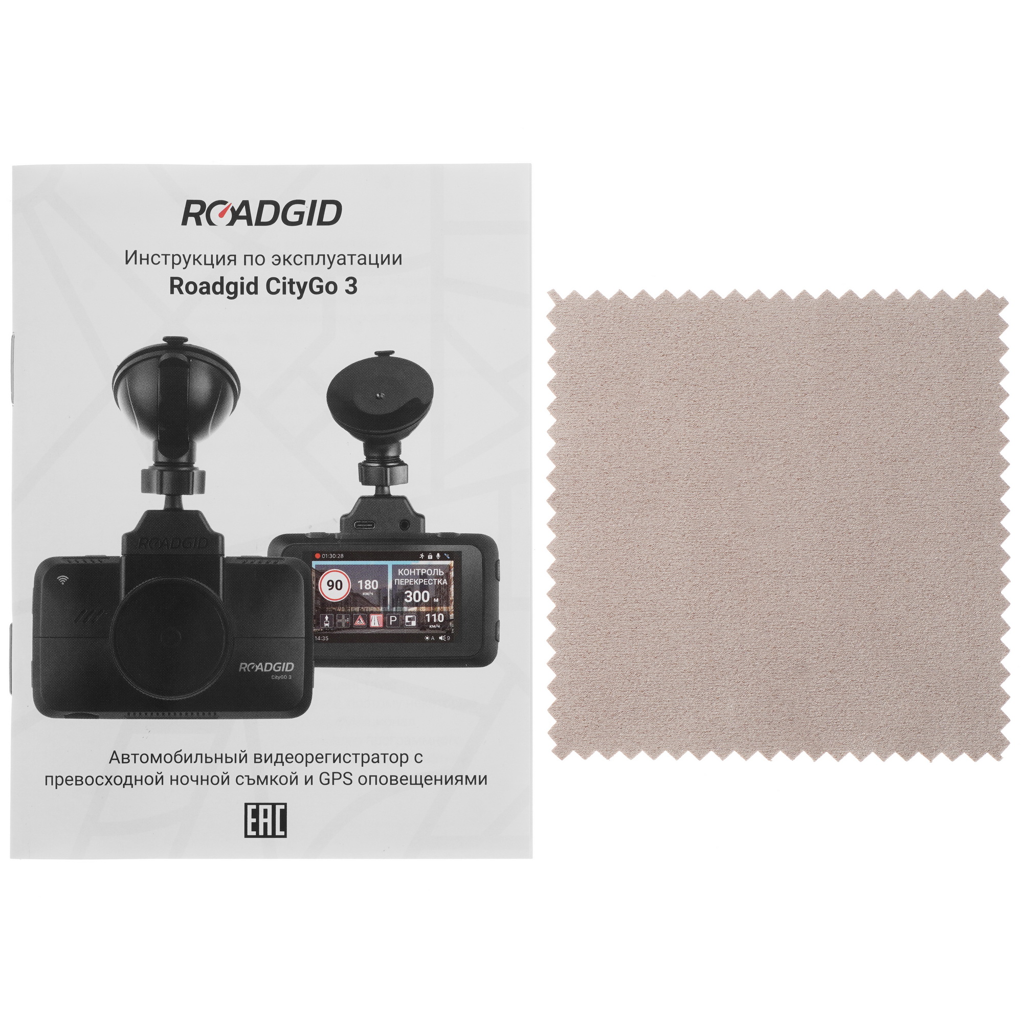 4734384 Видеорегистратор ROADGID CityGo 3 2CH WI-FI STDN-0032379 - Вид №10