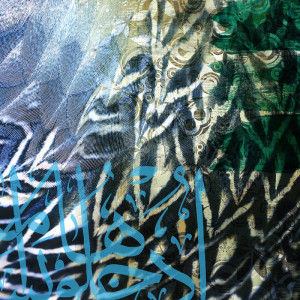 2060/CX38 Картина 2060 Adriani e Rossi