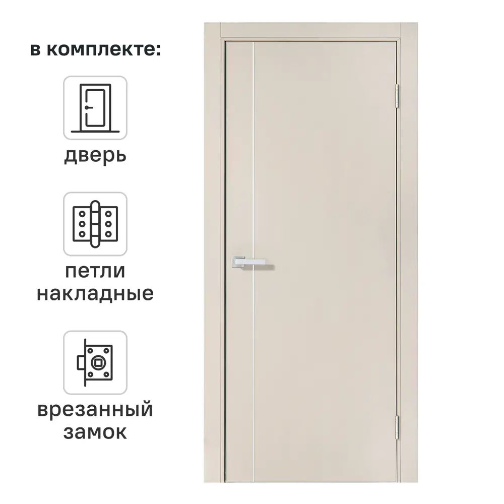 PORTIKA Борно 56 - межкомнатная дверь с магнитным замком, цвет сфинкс 89427204 STLM-1569368