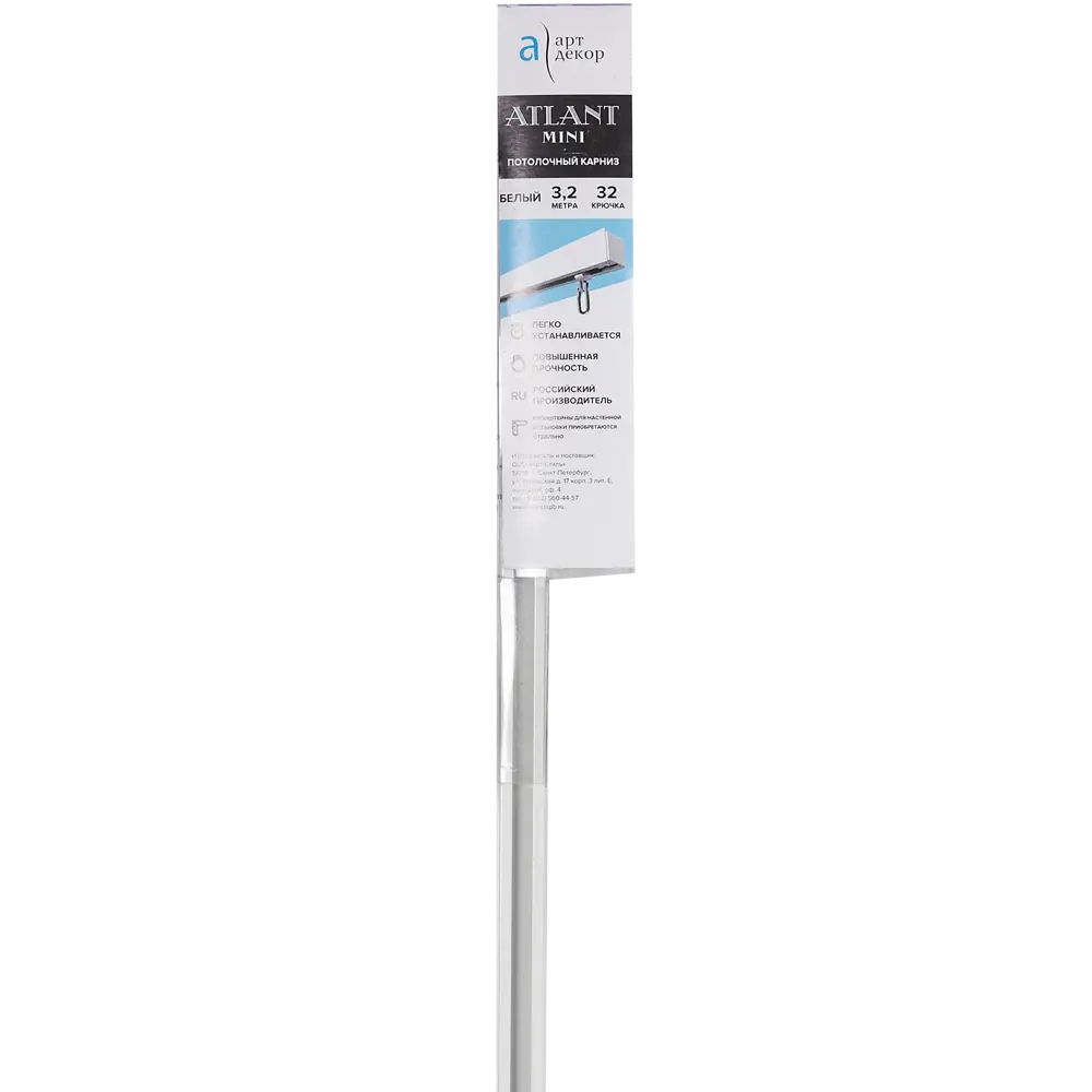 Карниз потолочный Santreyd Atlant Mini для легких штор 320 см 82334309 STLM-0024764 - Вид №1