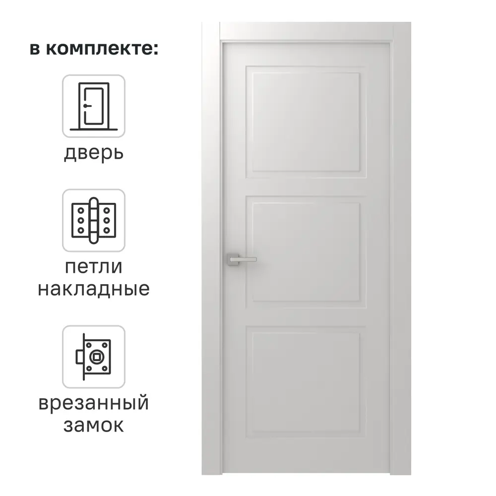 Дверь межкомнатная глухая Британия 70x200 см эмаль белый с замком 81953996 STLM-2079469 BELWOODDOORS 