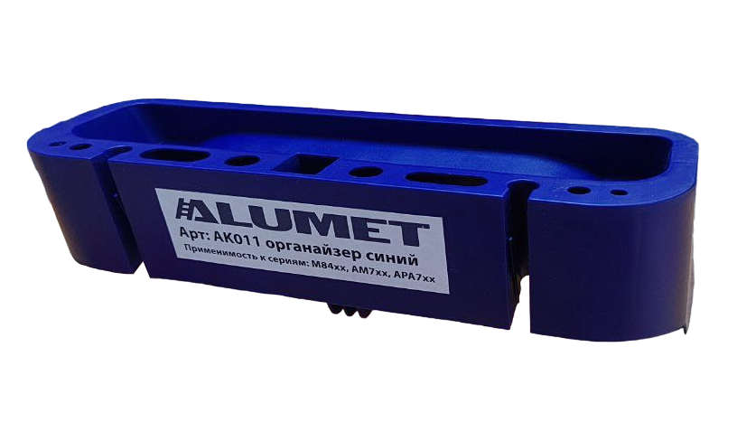 Органайзер ALUMET пластиковый, накладной, синий. Применимость к сериям: M84хх, AM7хх, АРА7хх AK011 - Вид №4