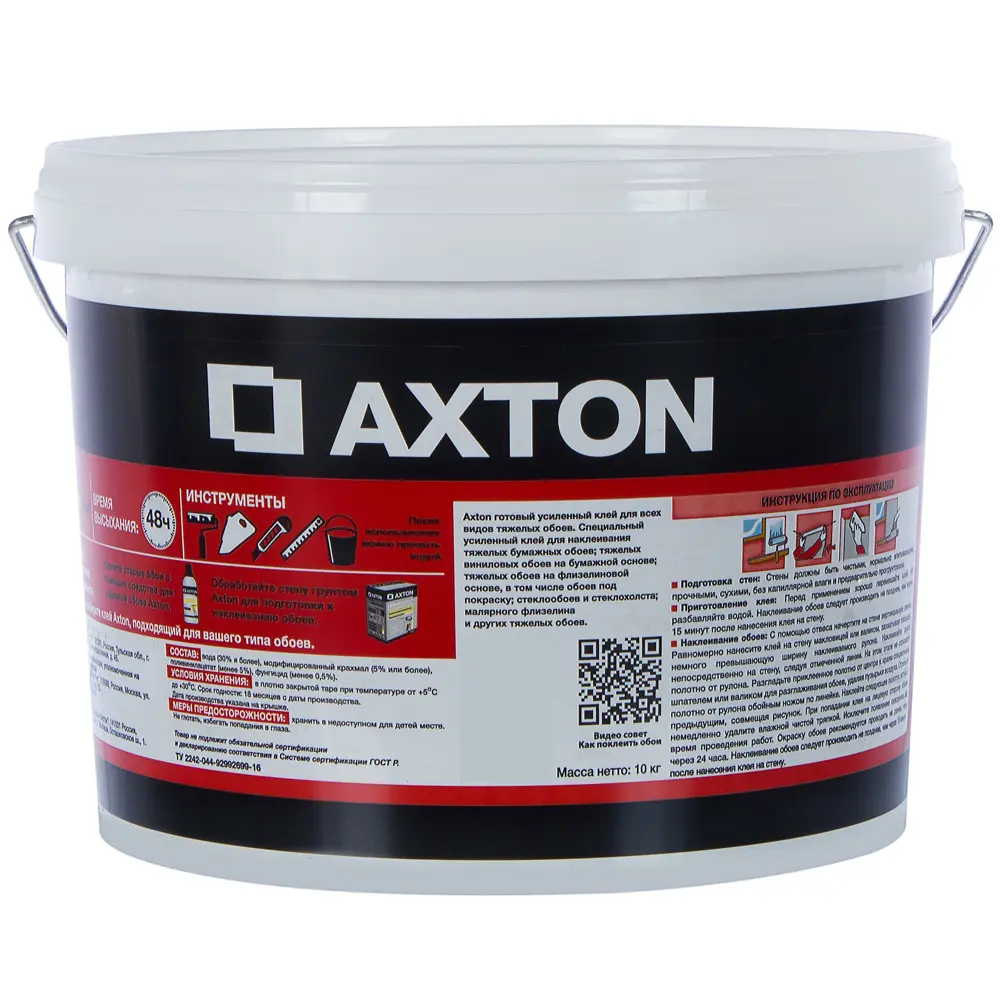 Axton Усиленный клей для тяжелых обоев - профессиональное решение 18149639 STLM-0009669 - Вид №2