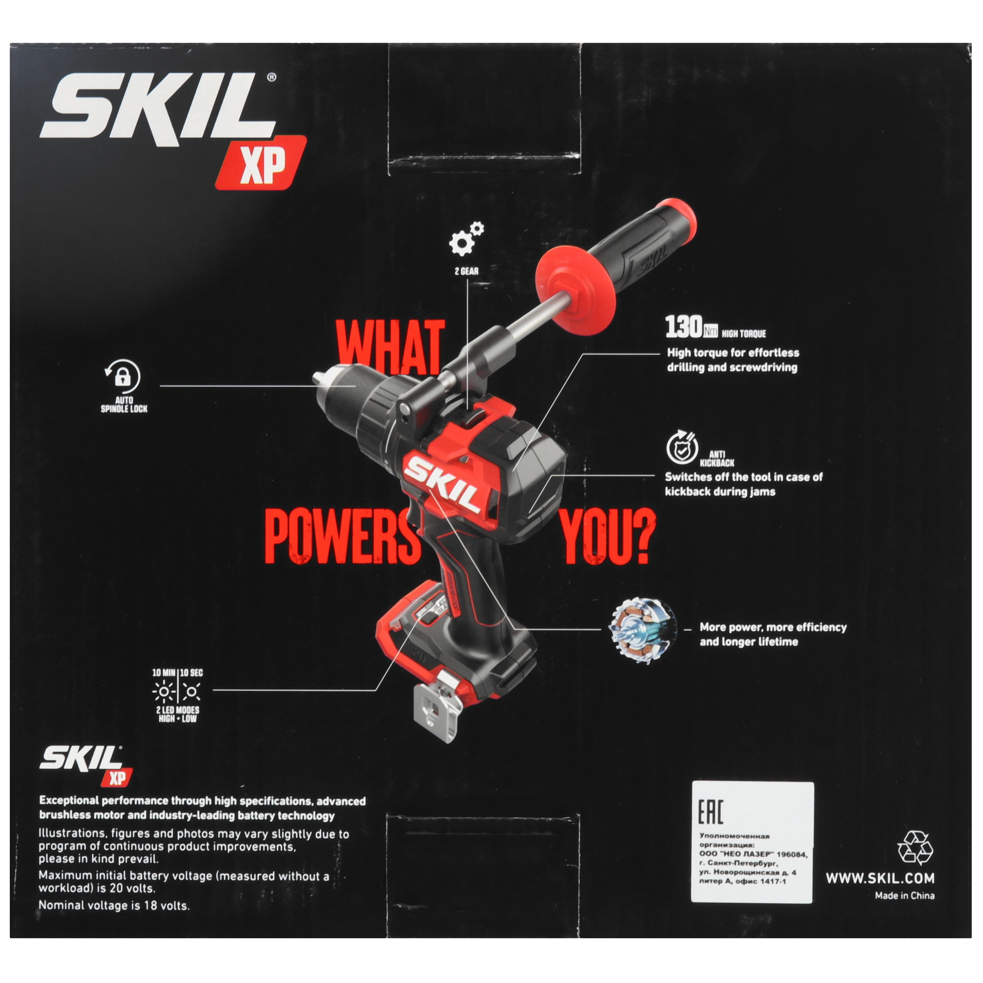Дрель-шуруповерт SKIL DL6270 9284592 STDN-0074190 - Вид №8