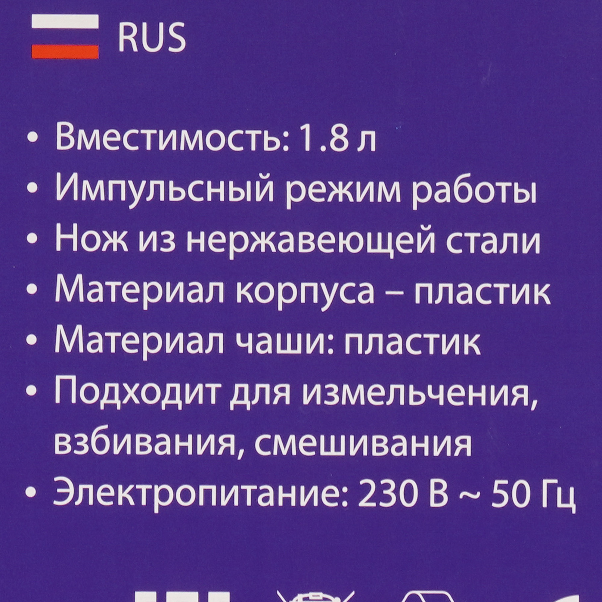 9058402 Блендер стационарный LUMME LU-KP1891A голубой STDN-0054086 - Вид №8