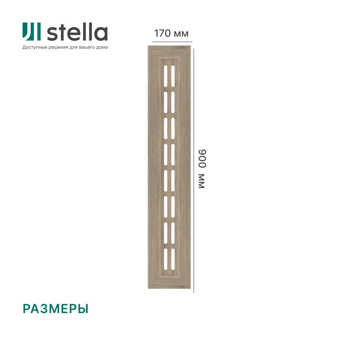Крышка для экрана 90 см универсальная дуб винтаж STELLA Standart STSR-1064 - Вид №1