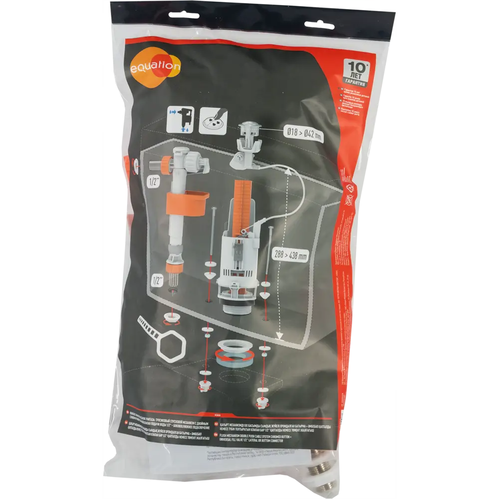 Арматура сливная EQUATION с двойным режимом смыва и универсальным подключением 82266082 STLM-0023565 - Вид №5