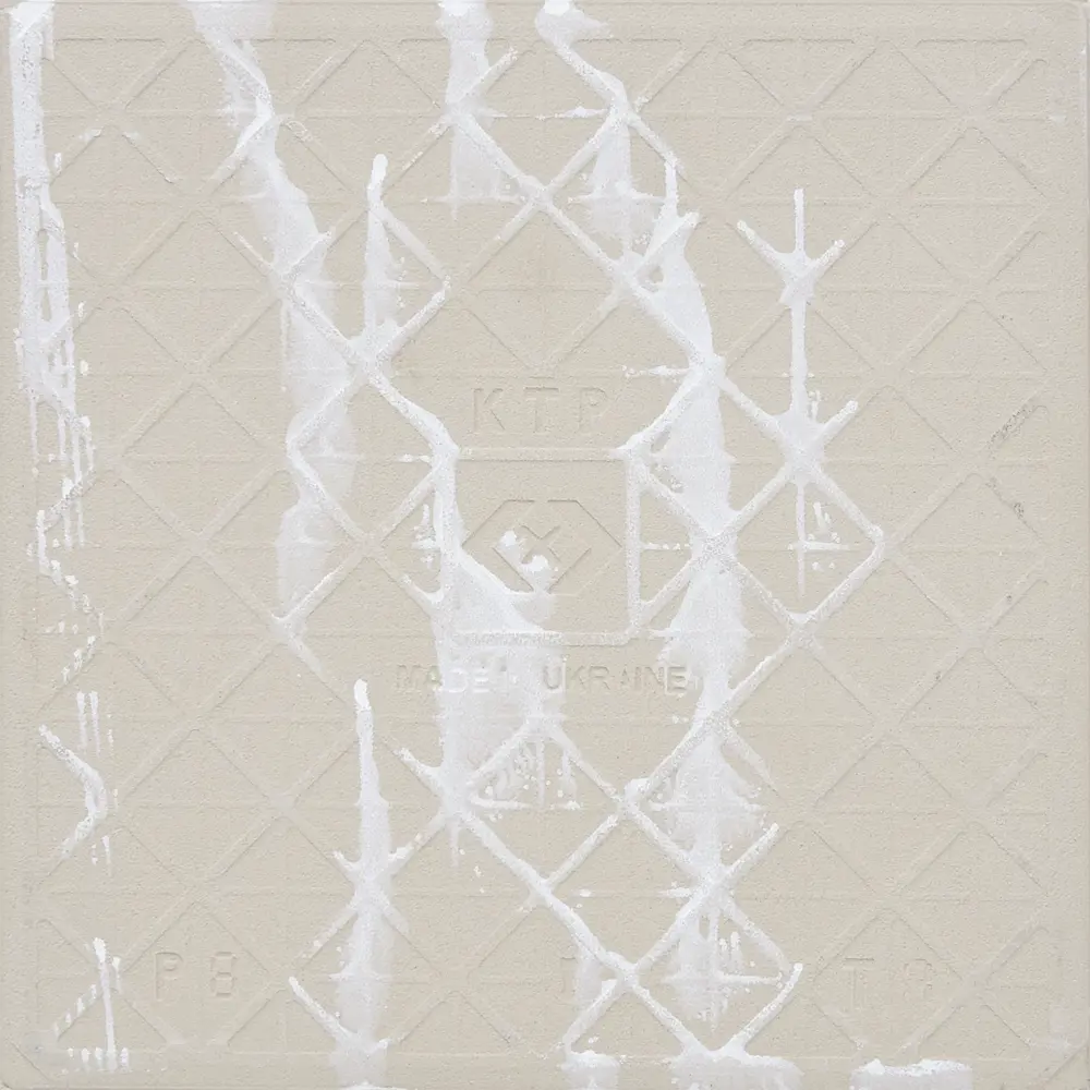 Декор Ethno Микс №18 18.6х18.6 см 81961175 STLM-2046183 Golden Tile  - Вид №2